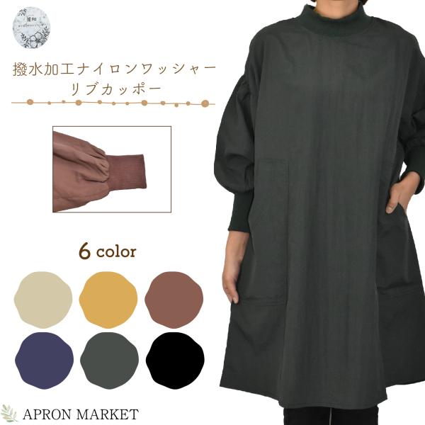 ■注意事項・お使いのモニターによって、実際の商品と色味が異なって見える場合がございます。・表記サイズ値は平置き、メジャーでの採寸のため若干商品によっての誤差が生じる場合があります。・大量ロット生産をしている商品のため、同品番でも色ブレがある...