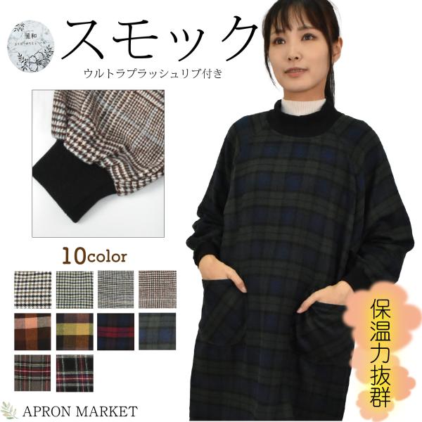 ■注意事項・お使いのモニターによって、実際の商品と色味が異なって見える場合がございます。・表記サイズ値は平置き、メジャーでの採寸のため若干商品によっての誤差が生じる場合があります。・大量ロット生産をしている商品のため、同品番でも色ブレがある...