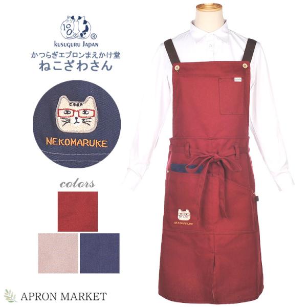 昭和レトロ　前かけ　エプロン　アンティーク　コレクション 昭和レトロ 前かけ エプロン アンティーク コレクション 2025年最新