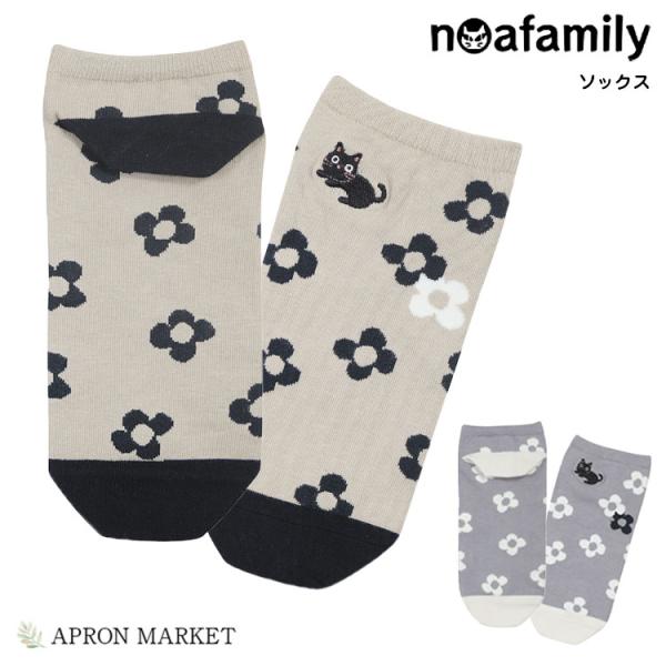 花たまソックス　アンクル丈