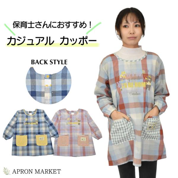 ■注意事項・お使いのモニターによって、実際の商品と色味が異なって見える場合がございます。・表記サイズ値は平置き、メジャーでの採寸のため若干商品によっての誤差が生じる場合があります。・大量ロット生産をしている商品のため、同品番でも色ブレがある...