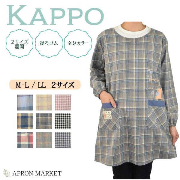 ■注意事項・お使いのモニターによって、実際の商品と色味が異なって見える場合がございます。・表記サイズ値は平置き、メジャーでの採寸のため若干商品によっての誤差が生じる場合があります。・大量ロット生産をしている商品のため、同品番でも色ブレがある...