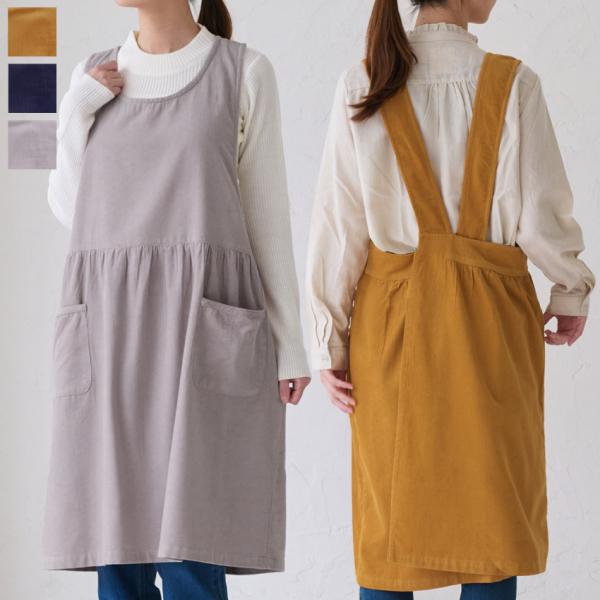 MIIKO☆★ ☆　エプロン　秋　冬　ハンドメイド　秋冬　コーデュロイ MIIKO 様 専用 エプロン 秋 冬 ハンドメイド 秋冬 コーデュロイの通販