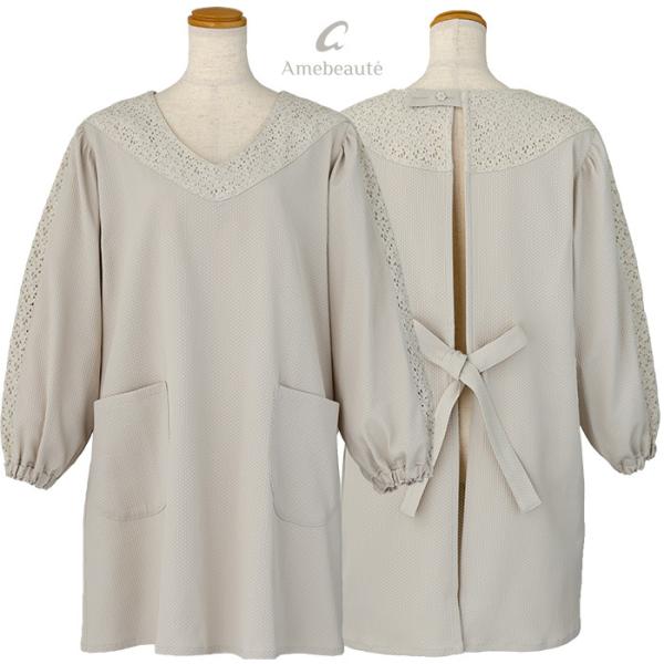 apronstyle_4582585311116