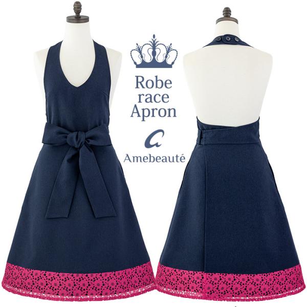 エプロン ブランド 高級 上品 アームボーテ ネイビー＆チェリーピンク