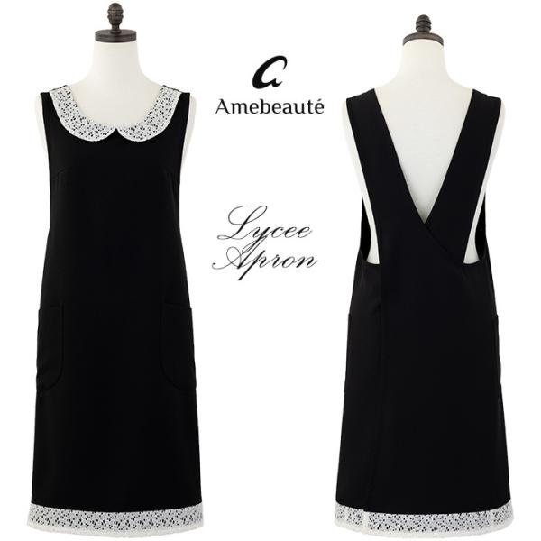 apronstyle_4582585315053