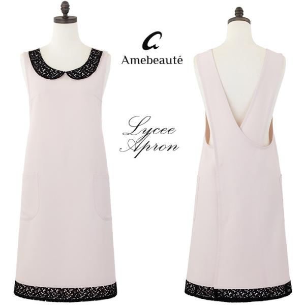 apronstyle_4582585315084