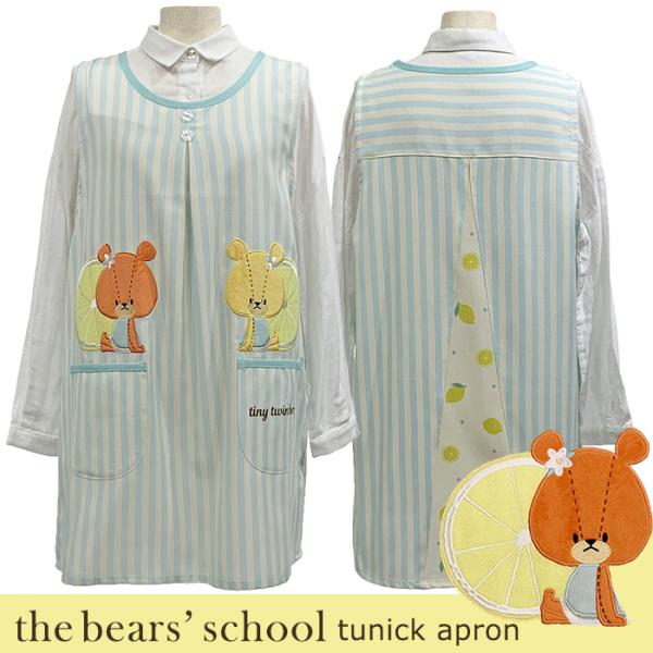 ■素材ポリエステル80％　綿20％  ■原産国 中国  ■サイズ 肩から裾まで約83cm　横幅約54cm  ※採寸は、平らな面に置いて測定しております。  ※モニターにより色が違って見える場合がございます。