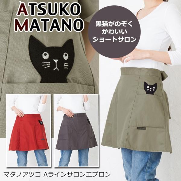 レディース★エプロンM～Lサイズ 【新品】 メール便送料無料 くまのがっこう 大人用エプロン M〜Lサイズ