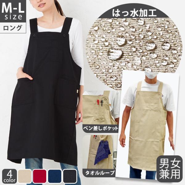 …………専用です…………　ネイビーエプロン２種　保育士介護士かぶりタイプ 専用です………… ネイビーエプロン2種 保育士介護士かぶりタイプ