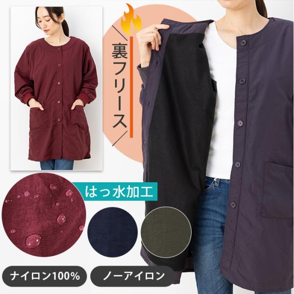 apronstyle_ub109