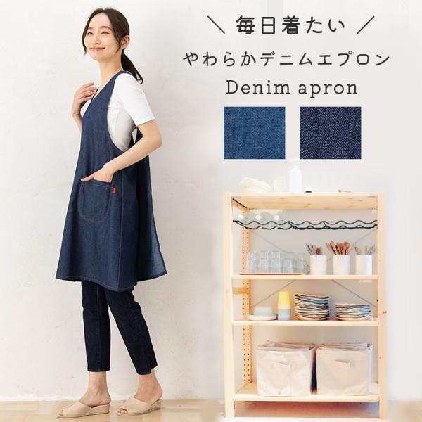 apronstyle_ub124