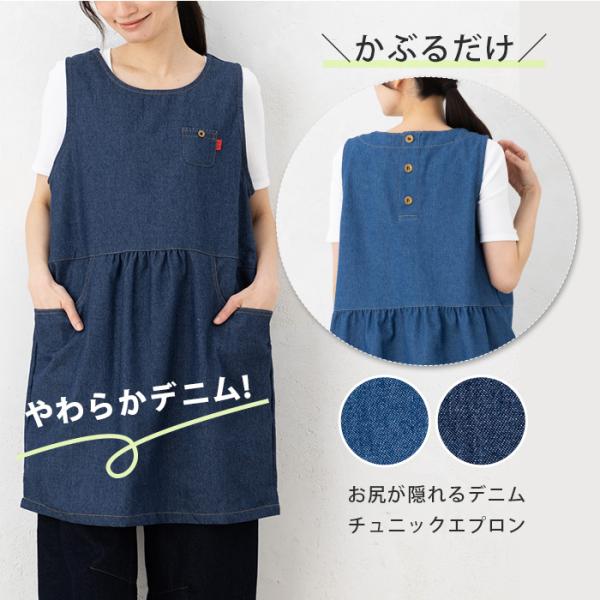 りりり様 ☆Handmade☆ チュニックエプロン　肩フリルエプロン りりり様 ☆Handmade☆ チュニックエプロン 肩フリルエプロン り