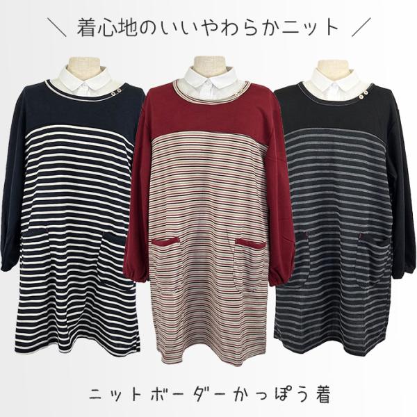 ★原産国　中国★素材ポリエステル80％　綿20％  ■サイズ着丈約82cm　横幅約55cm 袖長さ約50cm※採寸は、平らな面に置いて測定しております。  ※モニターにより色が違って見える場合がございます。