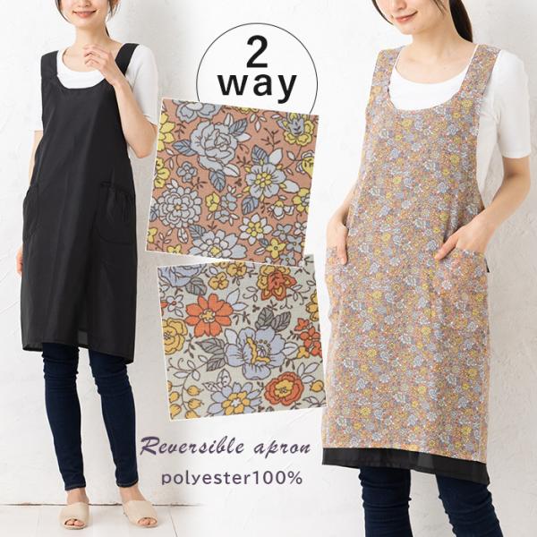 お値下げ　未使用　人気の作家様　ヴィンテージクロスエプロン　ハンドメイド作家様 お値下げ 未使用 人気の作家様 ヴィンテージクロスエプロン