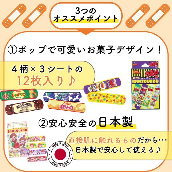 4�_�w�����Ƃ�1�_�v���[���g ���َq �J�n�p �q���p �T�C�Y 12������ �j�̎q���� ���킢�� ���̎q �~�}�΂񂻂����� ������ �q�ǂ� ���� �c�� �L�b�Y ���� ���i�摜3