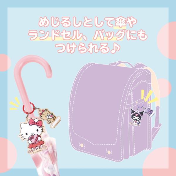�L�[�z���_�[�Ƃ��Ă��g���� �L�����N�^�[ �A���u�����`���[�� �ڈ�`���[�� �L�[�z���_�[  �ڈ� �`���[�� �����|�C���g �T�����I �A�N���� �I�V���� ���킢�� ���i�摜2