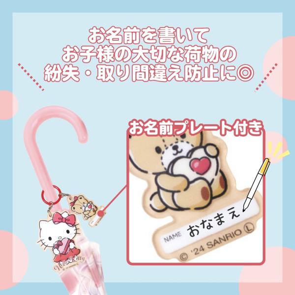 �L�[�z���_�[�Ƃ��Ă��g���� �L�����N�^�[ �A���u�����`���[�� �ڈ�`���[�� �L�[�z���_�[  �ڈ� �`���[�� �����|�C���g �T�����I �A�N���� �I�V���� ���킢�� ���i�摜3