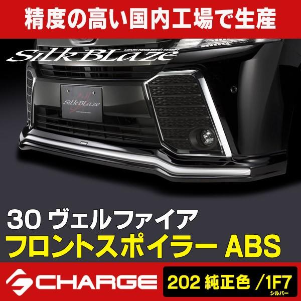 30nFt@CA O VNuCY tgX|C[ ABS (hVer.1(F202/1F7c[gh)) s..