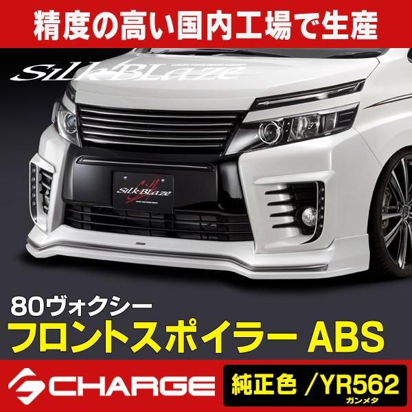 80nHNV[O VNuCY tgX|C[ ABS (h(F/YR562K^bN)c[ghVer.1) s..