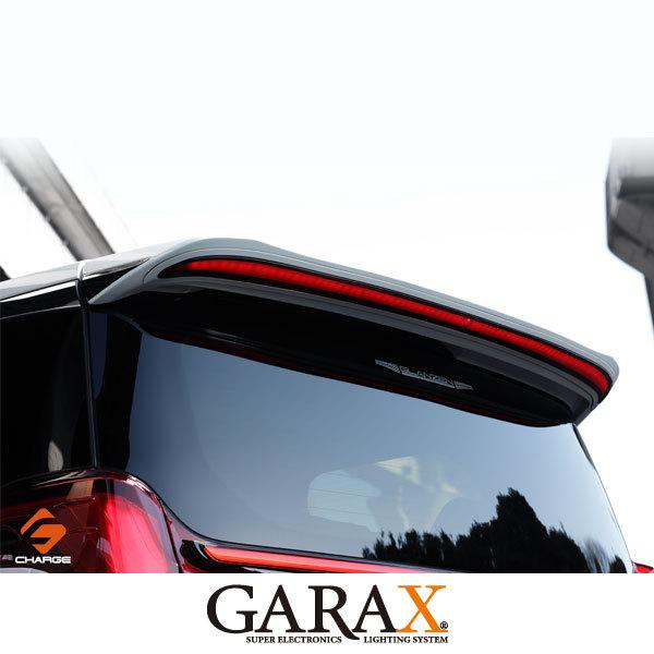 ギャラクス [GARAX] ACTIVE SHINE LIGHTING SYSTEM 30