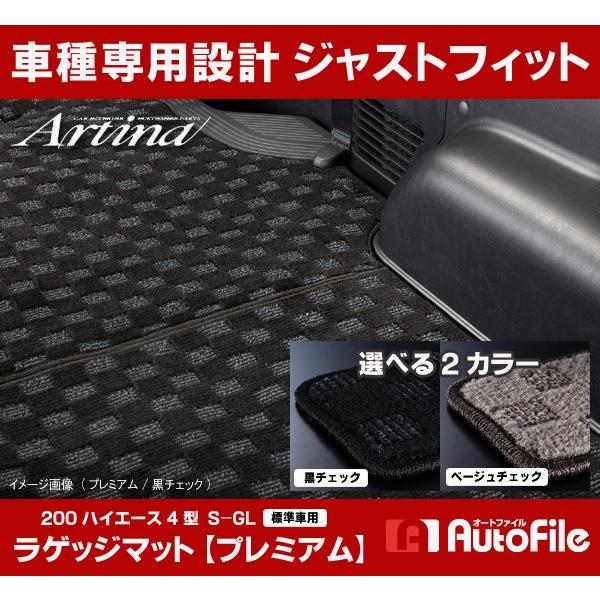 AeBi QbW}bg v~A 200nnCG[X 4^ ( W ) S-GL..