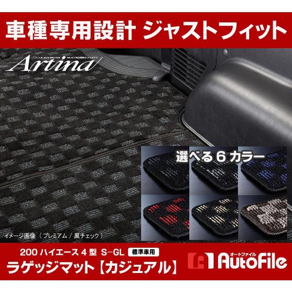 AeBi QbW}bg JWA 200nnCG[X 4^ ( W ) S-GL..