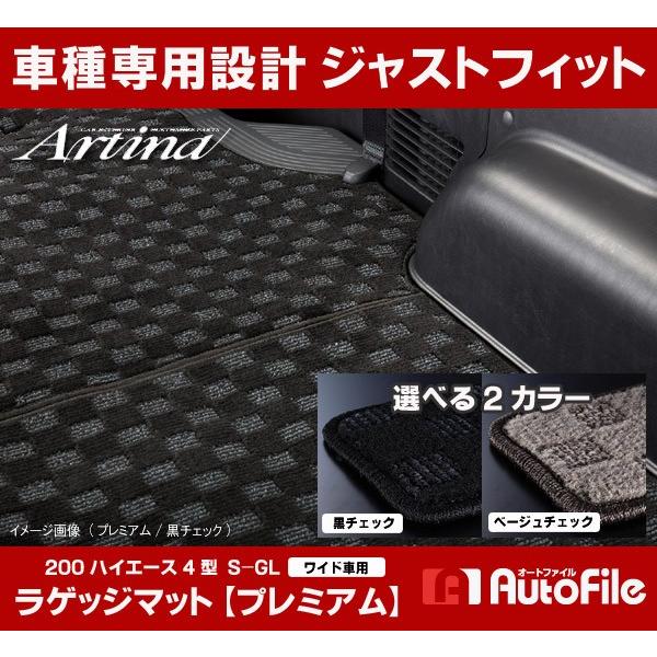 AeBi QbW}bg v~A 200n nCG[X 4^ ( Ch ) S-GL..