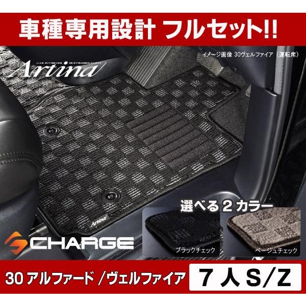 AeBi tA}bgEX 30nAt@[h / 30nFt@CA (7l/S/Z)..