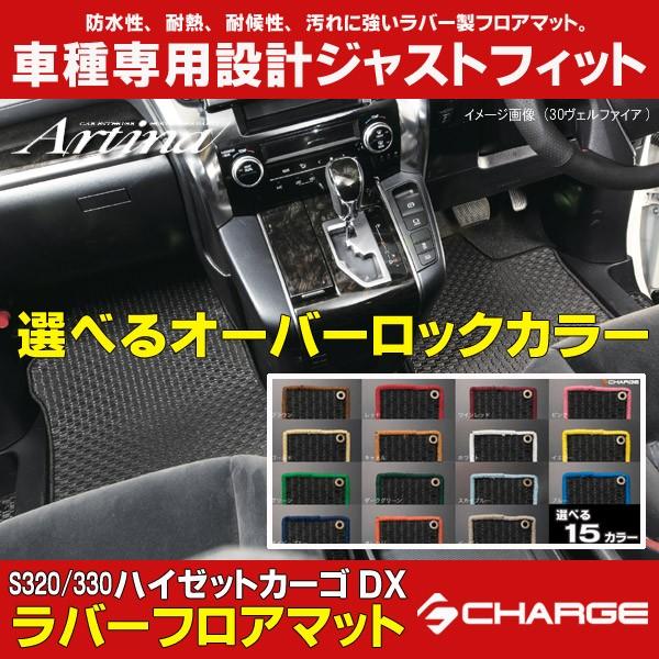 S320 / 330 nC[bgJ[SDX I[o[bNJ[Iׂ o[tA}bg Pi [ tgp ] AeBi..