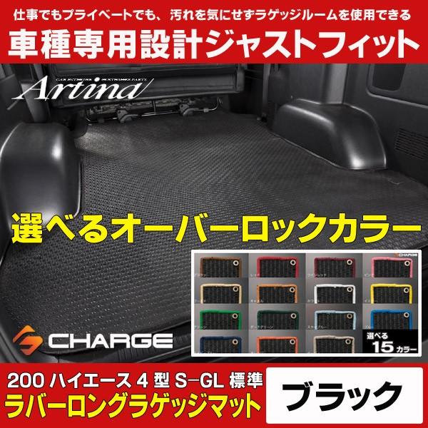 200nnCG[X 4^/5^ S-GL / W o[OQbW}bg AeBi IׂI[o[bNJ[..