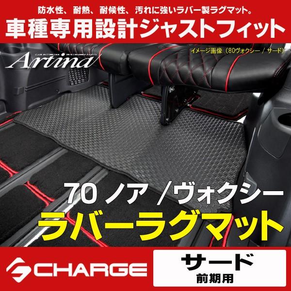 AeBio[O}bg[T[h]70nmA/HNV[[O]8l _uV[gԗp..