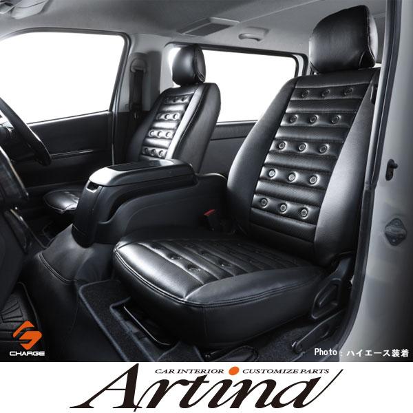 アルティナ　artina ハイエース　ワイド ARTINA -アルティナ- ロングラゲッジマット