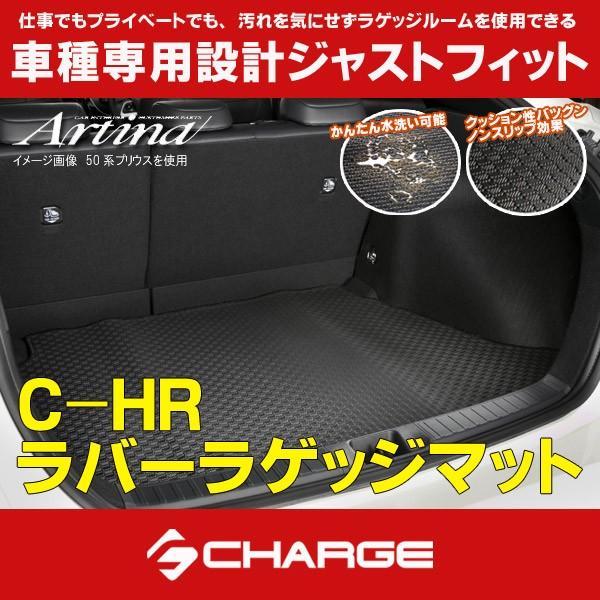 g^ C-HR ( NGX50 / ZYX10 ) nCubh[2WD] o[ QbW}bg AeBi..