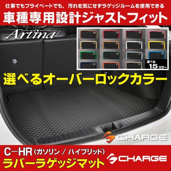 g^ C-HR ( NGX50 / ZYX10 ) nCubh[2WD] I[o[bNJ[Iׂ o[ QbW}bg AeBi..