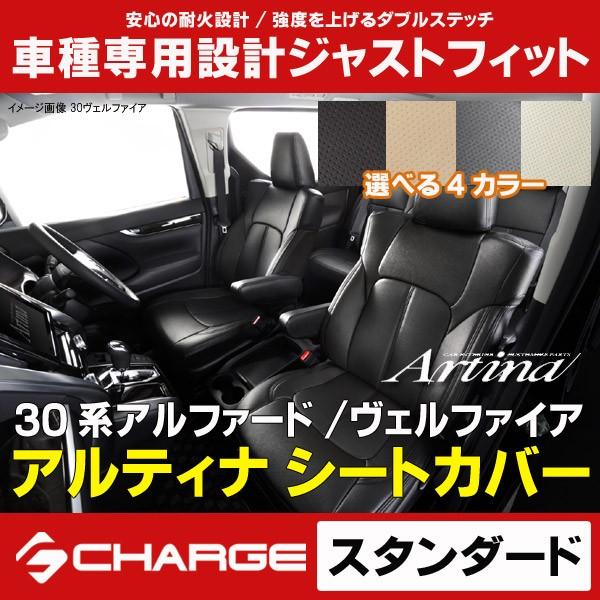 30nAt@[hFt@CA7l V[gJo[ X^_[h AeBi ȃX[p[OXCh 2031 {ŷݑ..