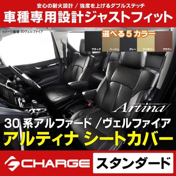 2035 AeBi X^_[hV[gJo[ 30nAt@[h / 30nFt@CA (8l) 2.5L S /2.5L Z {ŷݑ..