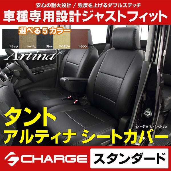 ^g LA600S / LA610S (H25/10`H28/11) V[gJo[ X^_[h AeBi 8062 {ŷݑ..