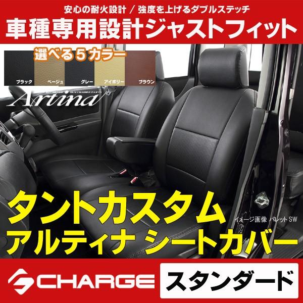 ^gJX^ LA600S / LA610S (H25/10`H28/11) V[gJo[ X^_[h AeBi 8062 {ŷݑ..