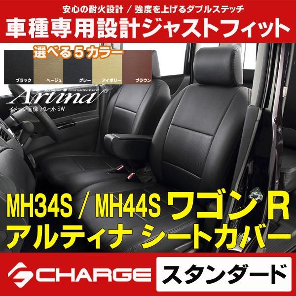 Sq MH34S / MH44S V[gJo[ X^_[h AeBi 9527 {ŷݑ..