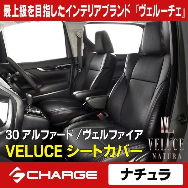 ヴェルーチェナ チュラシートカバー V31黒30アルファードヴェルファイア7人2 5l S A Z A 3 5l Sa Za 2 5l S Z A 3 5l Sa Za Black Golden 代引不可 Ar Ven 31 B Onlineshop Charge 通販 Yahoo ショッピング