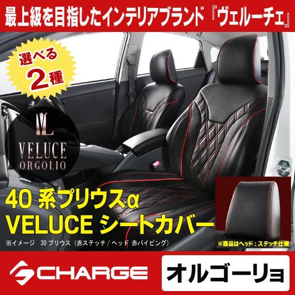 V[gJo[ [V2404] 40nvEX S / S-c[OZNV G / G-c[OZNV S tune BLACK etcc F[`F / IS[[s]