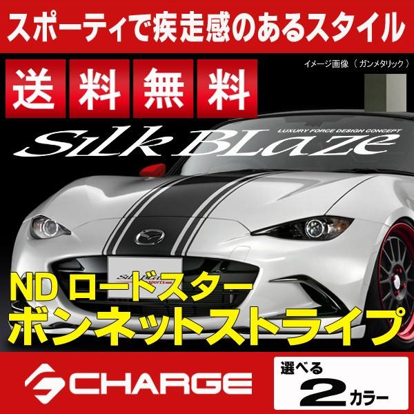 ���[�h�X�^�[ [ ND5RC ] �{���l�b�g�X�g���C�v [ �K�����^���b�N / �V���o�[���^���b�N ] SilkBlaze sports / �V���N�u���C�Y�X�|�[�c ���r���[�������đ�������