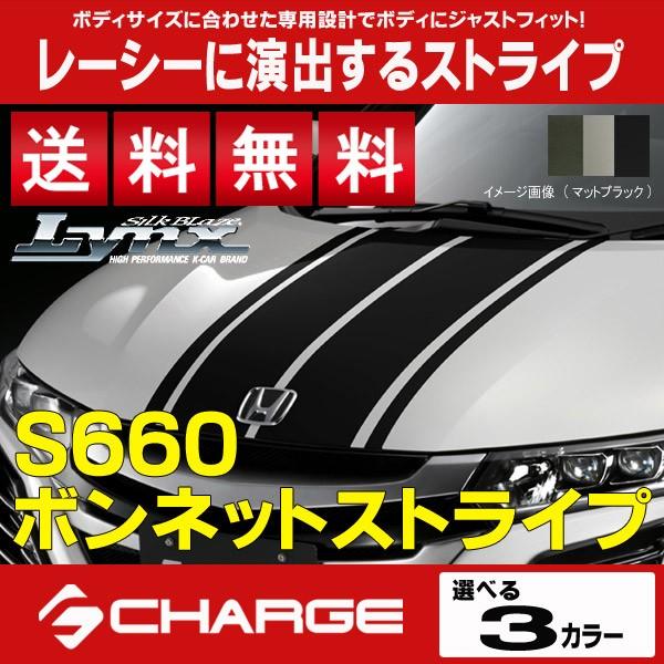 z_ S660 ( JW5 j {lbgXgCv ( K^ / Vo[^bN / }bgubN ) NX Lynx / VNuCY r[đ..