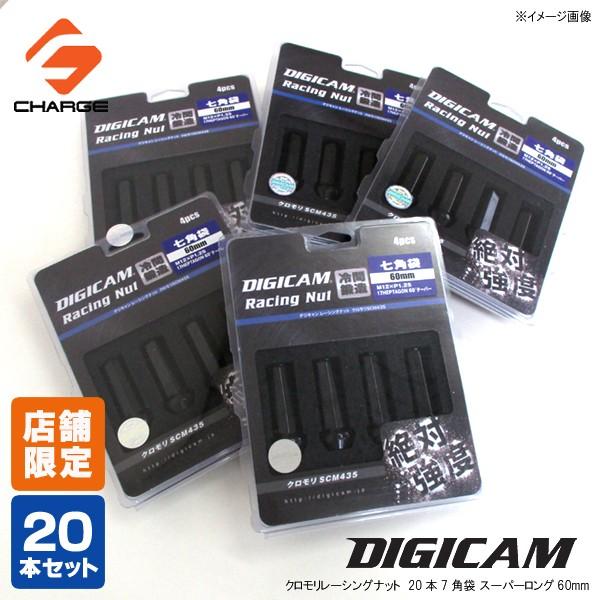 ケースペック [プレゼント付] 7角ソケット90mm＆クロモリレーシング 