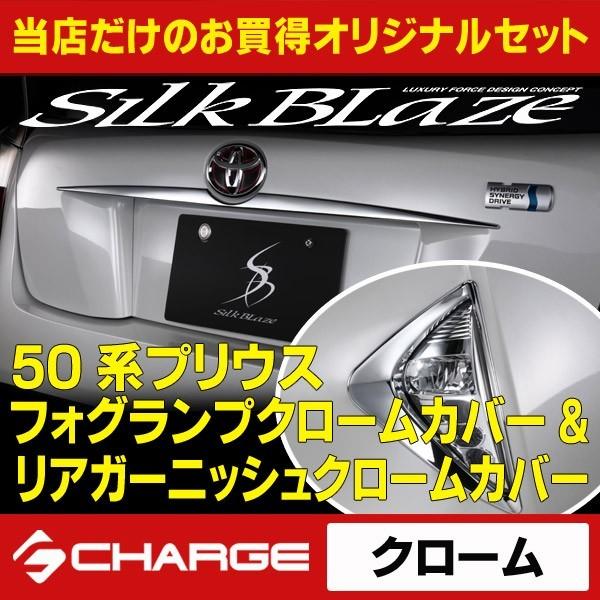 50nvEX tHOvN[Jo[&amp; AK[jbVN[Jo[ VNuCY XIWiZbg