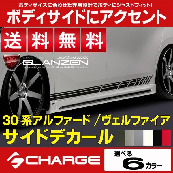 30n At@[h / Ft@CAp݌v OcF TChfJ[ [r[đ]..