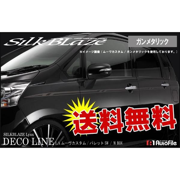 NXV[Yėp fRC K^bN VNuCY/Lynx [r[đ]..