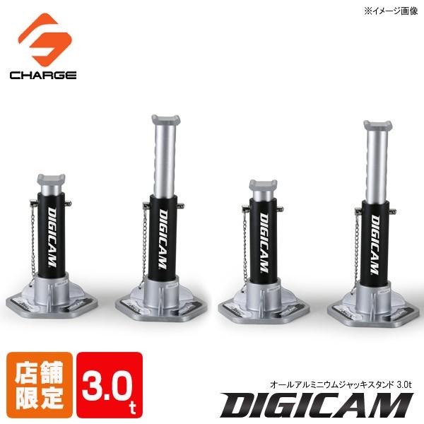 全日本送料無料 <BR>オールアルミニウムジャッキスタンド 3.0t <BR>190