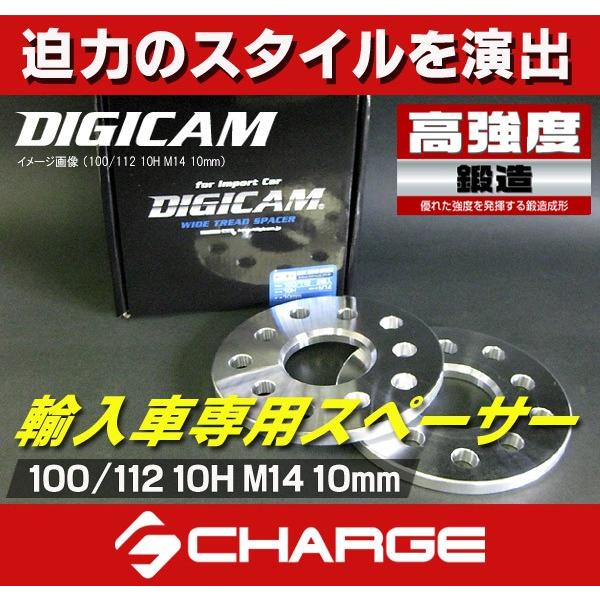 DIGICAM[デジキャン]輸入車専用ワイドトレッドスペーサーP.C.D100/112 